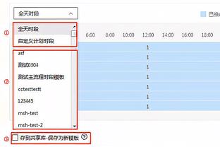 TA：若曼联欧冠出局将严重影响财务，出线奖金至少960万欧